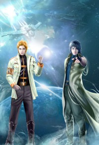 龍門戰神陸凡韓瑤瑤