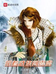 (霹雳同人)带着武侠闯霹雳
